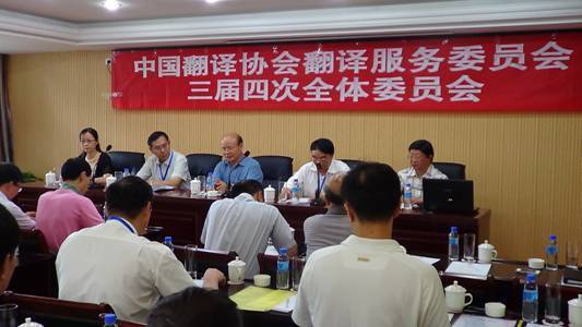 （自左至右）中國譯協(xié)會長助理黃長奇、中國譯協(xié)副會長邱鳴、貴州省人大常委會副主任顧久、中國譯協(xié)副會長林國夫、貴州省譯協(xié)會長江光倫 